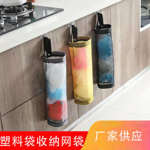 <b>Wall</b> Mounted <b>Storage</b> Bag Yellow Rectangle Kitchen Organizer Large Capacity Food Container <b>Hanging</b> Bag For Daily Use - Product Image 5