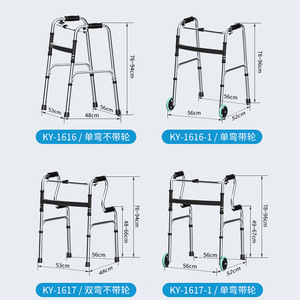 Déambulateur pliable en alliage d'aluminium Hengsheng Holdings à quatre pieds avec double articulation pour la mobilité des personnes âgées - Product Image 4