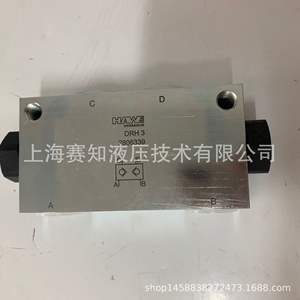 Cerradura Hidráulica DRH 3 HAWE, Componente Industrial de Alemania - Product Image 5