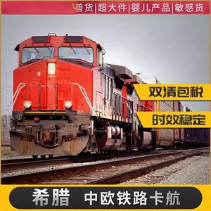Qihan Logistics, Transporte Internacional de Mercancías, Envío LCL Express, Marítimo, Aéreo, por Camión, Carga Sobredimensionada, Origen China, Entrega Global - Product Image 3