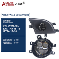 Phares avant à LED laser pour Volkswagen Jetta Sagitar 15-18, adaptés aux feux de brouillard à lentille directe de 3,0 pouces, faisceau de conduite projecteur