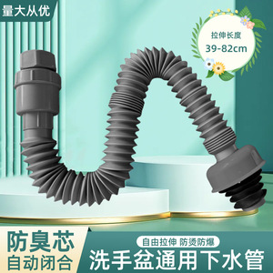 Tuyau de drainage anti-odeur Huixin Yong en PP gris avec bouchon pour lavabo et évier de salle de bain - Product Image 5