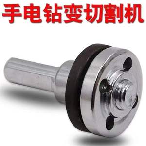 Kit complet d'adaptateurs pour le travail du bois : adaptateur de coupe pour perceuse électrique et meuleuse d'angle, tige de connexion, mandrin 10 mm, lame de scie – Tout inclus - Product Image 1