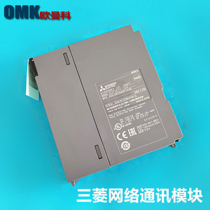 Module Ethernet Mitsubishi Electric QJ71E71-100, unité de communication industrielle E/S, fabriqué au Japon - Product Image 2