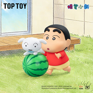 Crayon <span class=keywords><strong>Shin</strong></span> <span class=keywords><strong>Chan</strong></span> Retro SHIOR Series Figura Sorpresa en Caja Ciega - Regalo <span class=keywords><strong>de</strong></span> Graduación - Product Image 5