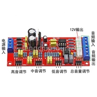 HIFI fancier grade NE5532 module avant lycée réglage des basses amplificateur haute fidélité carte frontale de tonalité stéréo