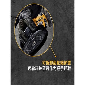 เครื่องเจียร์มุม DeWalt 60V 125 มม. แบบไร้แปรงถ่าน สำหรับงานตัดระดับมืออาชีพ - Product Image 5