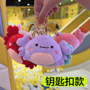 Lindo llavero de peluche de axolote con mejillas en forma de corazón, suave colgante de anfibio de dibujos animados <span class=keywords><strong>para</strong></span> decoración de bolsos y mochilas, y un regalo adorable. - Product Image 2