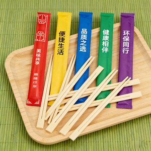 Günstige Großhandels-Bambus-Einwegstäbchen mit Einpunktspitze, Lasergravur, Glatter Oberfläche <span class=keywords><strong>und</strong></span> Individueller Kunstdruckgestaltung für Hotel-Buffets - Product Image 2