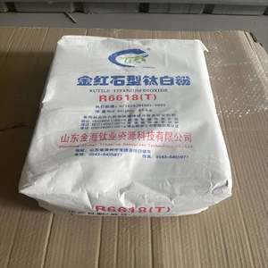 Alta calidad grado industrial 97% dióxido de titanio R248 fábrica profesional al por mayor cloración de óxido - Product Image 6