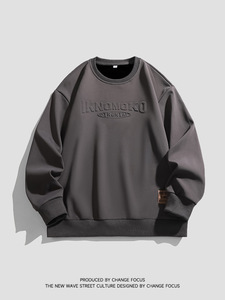 Sudadera Casual para Hombre, Corte Holgado, Diseño de Corazón en Relieve Tridimensional, Estampado en Acero, Poliéster/Spandex, 2025 - Product Image 1