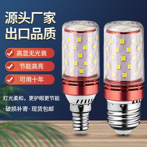หลอดไฟ LED ขั้ว E27 E14 แบบฟูลสเปกตรัม ประหยัดพลังงาน รับประกัน 10 ปี สำหรับใช้ในครัวเรือน - Product Image 1