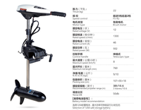 Moteur hors-bord électrique 12V 45LBS, hélice pour bateau, moteur de pêche 552W pour bateau de pêche, kayak, bateau pneumatique, moteur à balais Hangkai