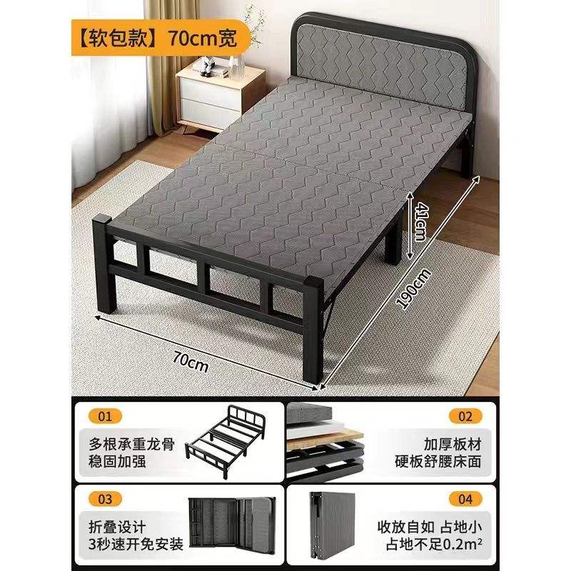 Tête de lit rembourrée en acier au carbone épaissi, 75 cm de large