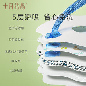 Bavoirs jetables pour bébé October Crystal, rotation à 360 degrés pour l'alimentation, 0-12 mois, utilisation estivale - Product Image 5