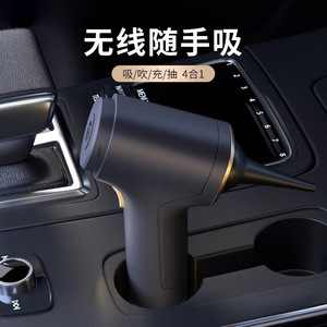 <b>Handheld</b> Car <b>Vacuum</b> Cleaner Wireless 10.1-15KPA Suction Portable For Car And Home Use - Product Image 3