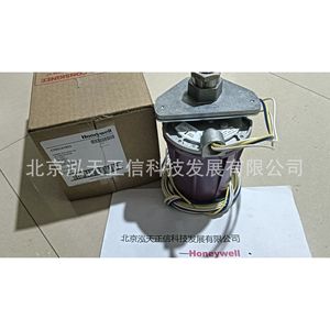 Détecteur Honeywell C7061A1053, produit authentique, prix indiqué séparément, compensation dix fois plus importante en cas de contrefaçon. - Product Image 5