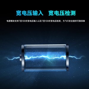 โมดูลไดรเวอร์กำลังไฟ Siyi N7 7-100V 60A เซ็นเซอร์วัดกระแสแบบฮอลล์เอฟเฟค สำหรับโดรน RC ระบบ FPV - Product Image 4