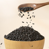 Riz noir Chifeng de Mongolie intérieure - Cultivé à la maison - 2,5 kg de céréales brutes séchées - Cinq céréales - Sans colorant ni fumigation au soufre