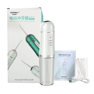 Irrigador Bucal Portátil Inalámbrico IPX7 para Blanqueamiento Dental, con 3 Modos y 4 Boquillas - Product Image 3
