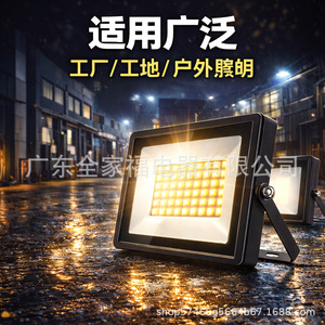 Led High Bay <b>Light</b> 50W Ip65 <b>Waterproof</b> For Warehouse Factory Lighting - Product Image 5