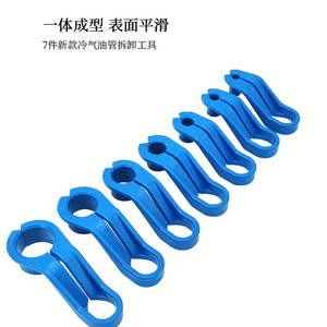 ชุดเครื่องมือถอดท่อแอร์รถยนต์พลาสติกขนาด 6-22 มม. สำหรับซ่อมรถยนต์ - Product Image 5