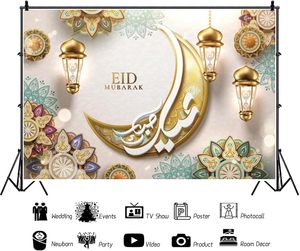 Alat peraga Stan foto perlengkapan spanduk dekorasi rumah pesta Lebaran latar belakang fotografi bulan latar belakang Lebaran vinil - Product Image 6