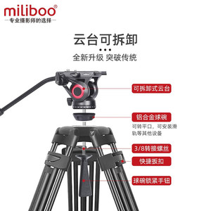 Trépied en aluminium Milibo MTT601II-AL 71-153 cm, capacité de charge 10 kg, pour la vidéographie de mariage DSLR - Product Image 4