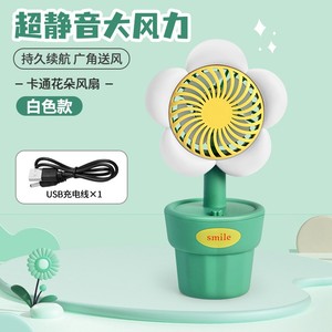 Mới <span class=keywords><strong>USB</strong></span> Sạc Di Động Nhỏ <span class=keywords><strong>Fan</strong></span> Điện Máy Tính Để Bàn <span class=keywords><strong>Fan</strong></span> Hâm Mộ Lớn Gió Sinh Viên Xe Ngoài Trời Sử Dụng Nhựa Mới Hoa Nồi Thiết Kế - Product Image 2