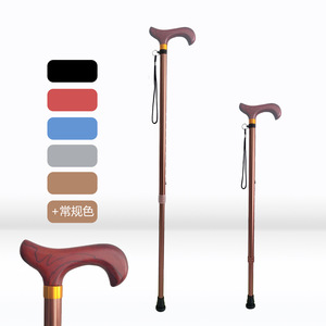 Canne télescopique en alliage d'aluminium Yingda avec embout en caoutchouc, légère, pour personnes âgées et usage extérieur - Product Image 5