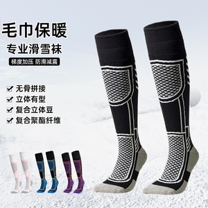 Gu Yi Chaussettes de ski pour hommes et femmes, épaisses, chaudes, antidérapantes, pour sports de plein air, chaussettes longues - Product Image 5