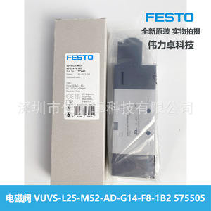 VUVS-L25-M52-AD-G14-F8-1B2 Solenoid Valve 2 Position 5 Way Air Control Industrial Use - Product Image 3