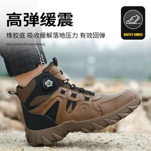 High Top Safety Shoes Steel Toe Shock Resistant Construction Work Boots Men Brown Black Button Closure - Product Image 1