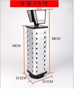 <strong>Optical</strong> Shop Metal Eyeglass <strong>Display</strong> Rack Floor Eyewear <strong>Frame</strong> <strong>Display</strong> <strong>Stand</strong> Removable Rotating Sunglasses <strong>Display</strong> <strong>Stand</strong> - Product Image 2