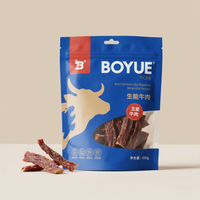 Pochette debout zip-lock personnalisée sac d'emballage en feuille d'or avec valve hermétique pour la conservation de la fraîcheur des écorces de porc de boeuf séché