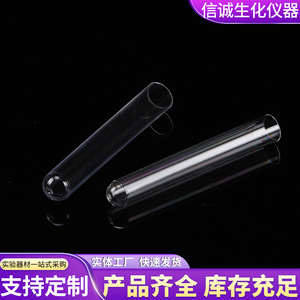 Tubes à essai en verre Xin Chen 15x150mm à fond plat et bord roulé en borosilicate de haute qualité avec graduations pour usage en laboratoire - Product Image 3
