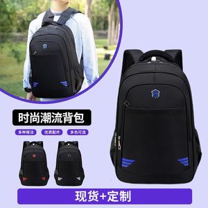 Promotional Backpack 20-35L Durable Oxford Cloth Business Travel Unisex Fashion Solid Color - Product Image 5