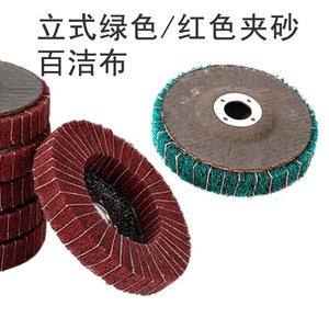 Disques à lamelles Sky Eagle 4 pouces en microfibre abrasive pour le polissage et le brossage des métaux - Product Image 2