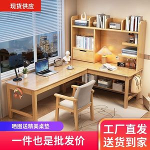 Solid Wood <b>Corner</b> Desk With Bookshelf 140x120x130cm For Home Study Bedroom Student Writing Desk - Product Image 5