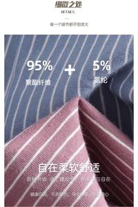 Sous-vêtements rayés sans couture pour hommes mi-taille haute élastique Boxer slips confortable respirant Boxer Shorts pour jeunes - Product Image 3