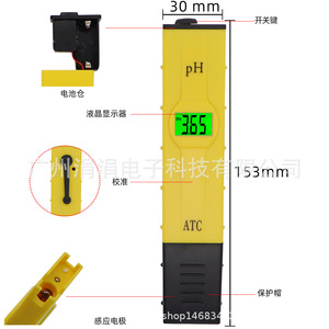 pH-mètre portable Ph005Bxd, précision 0,01, sonde à électrode en verre pour l'analyse de l'eau - Product Image 5