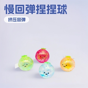 Juguetes para apretar, pelota blanda de TPR con cara, juguete para aliviar el estrés de rebote lento para niños de 5 a 7 años, unisex - Product Image 3