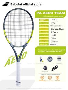 Obtenez des échantillons immédiatement - Raquette de tennis en carbone ovale pour adultes Pure <span class=keywords><strong>Aero</strong></span> Professional Manufacturer - Product Image 6
