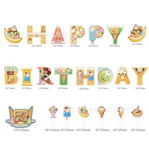 Ice Cream Themed <b>Birthday</b> Party <b>Decorations</b> Set Cake Toppers Banner Garlands Kids <b>Birthday</b> Party Supplies Disposable Decor - Product Image 5