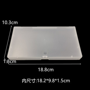 Frosted Plastic Storage Box Rectangle Transparent Covered Component Storage Case M188 For Mask Packaging Factory Direct Sale - Product Image 5