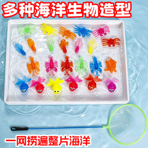 Jouets de pêche pour enfants, petits poissons et crevettes en TPR, jeux aquatiques, jeux de simulation, jeux éducatifs, de 2 à 4 ans, unisexe - Product Image 4