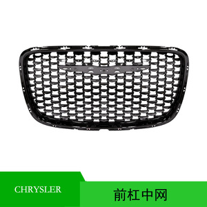 Grille de pare-chocs avant supérieure Chrysler 300C en plastique ABS noir 5SW18DX8AD Pièce de rechange - Product Image 5