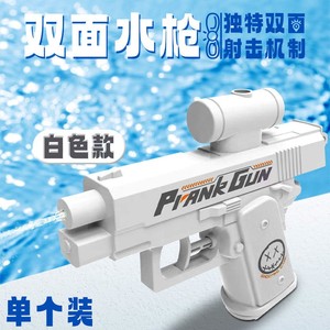 Pistola de Agua de Doble Cabezal Más Vendida, Pistola de Agua Creativa de Doble Acción, Divertida Pistola de Agua para Batallas, Juguete Acuático - Product Image 4