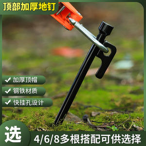 Estaca de tienda de campaña de hierro fundido tipo V trigonal con parte superior engrosada para senderismo y camping - Product Image 5