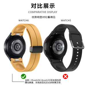 ShanHai One Click Quick Fit <span class=keywords><strong>Correa</strong></span> para <span class=keywords><strong>Samsung</strong></span> Galaxy <span class=keywords><strong>Watch</strong></span> 6 Classic 44mm <span class=keywords><strong>40mm</strong></span> 47mm 43mm <span class=keywords><strong>Correa</strong></span> de silicona para reloj de pulsera 6 <span class=keywords><strong>Correa</strong></span> - Product Image 5